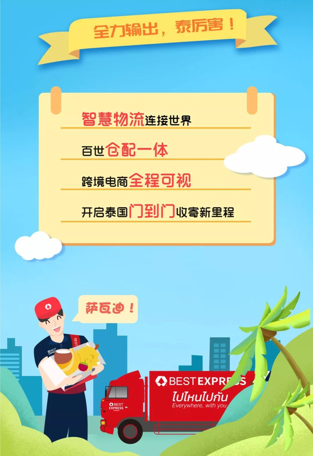 有的人表面*制抵**“双11”盖楼，背地里偷偷买泰国榴莲