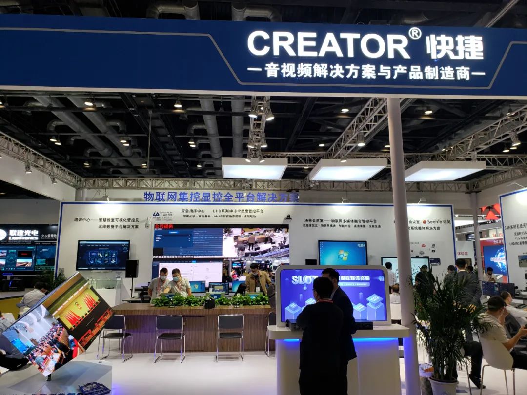 infocomm展会会有视频直播吗,2024年infocomm展会时间