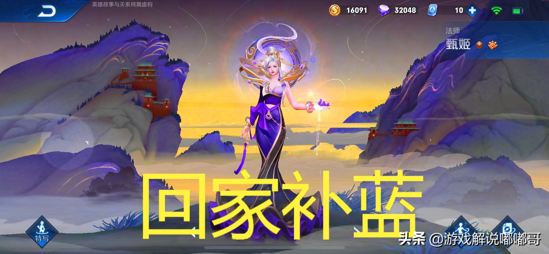 王者荣耀人家法师出圣杯怎么克制,王者荣耀法师打不动肉怎么办