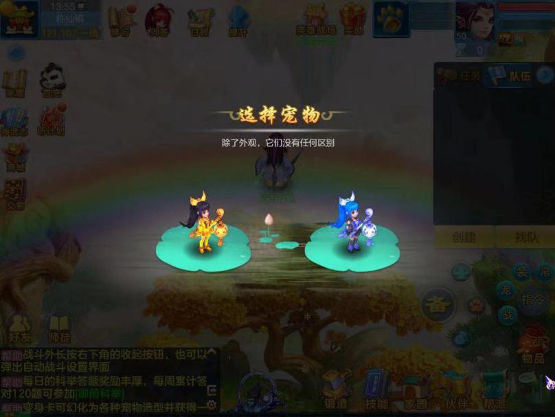 神武4手游萌新攻略,神武4手游新人攻略最新消息