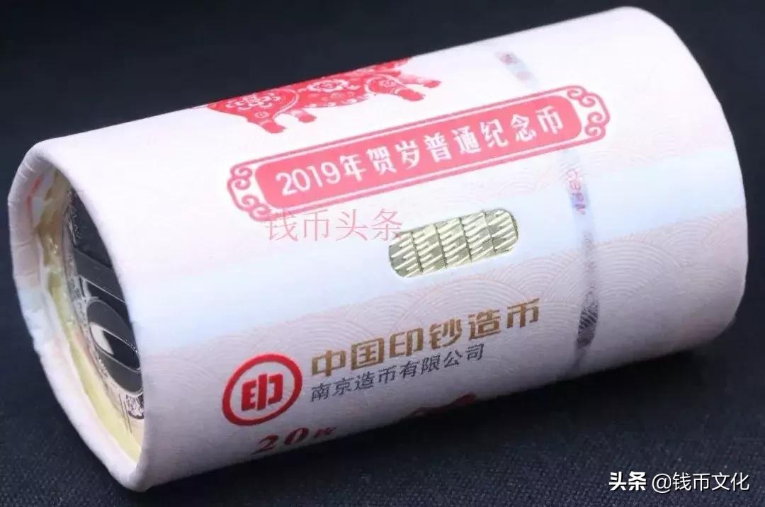 猪年纪念币预约时间是什么时候,猪年春节纪念币现场兑换时间