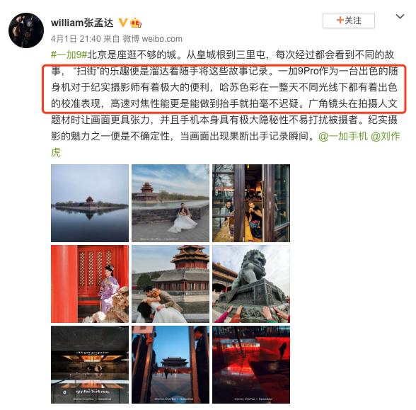 一加9哈苏是噱头吗,一加9pro对比oppofindx3pro