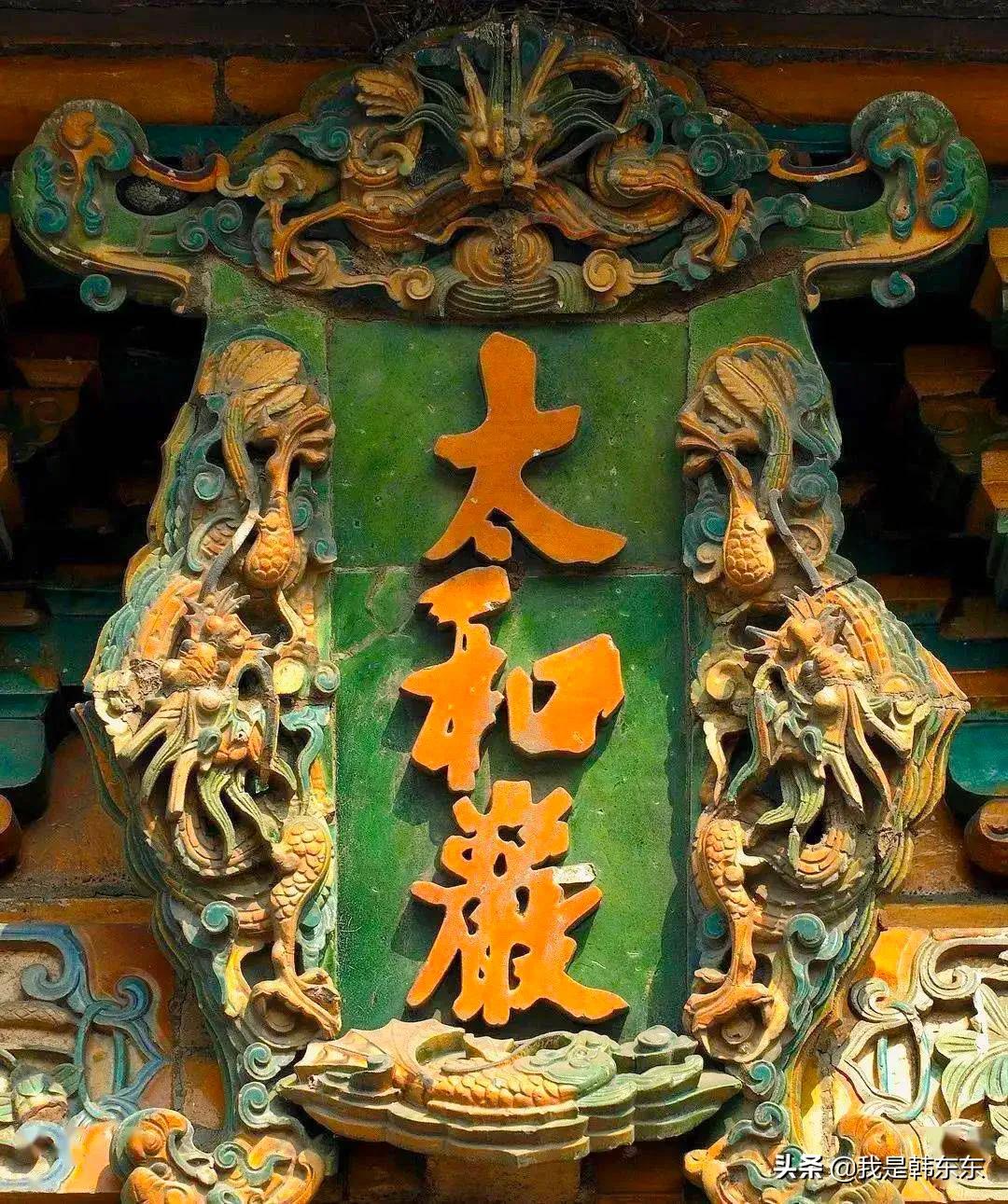 介休北辛武琉璃牌楼,山西介休琉璃牌楼