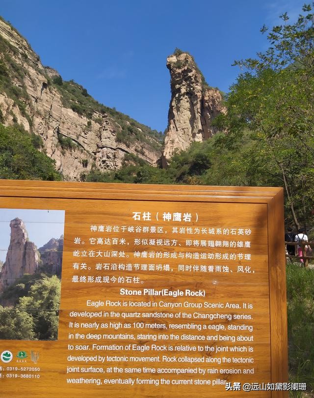 邢台大峡谷景区,石家庄到邢台大峡谷一日游