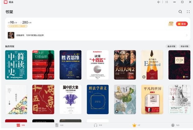 华为应用市场Windows版全新升级，手机App可在PC使用