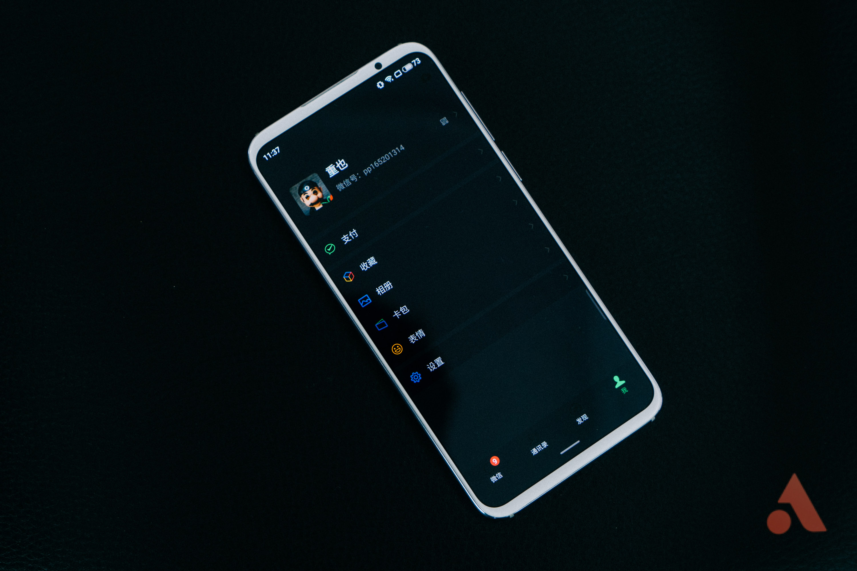 魅族Flyme8评测:界面全面升级,适配27款机型