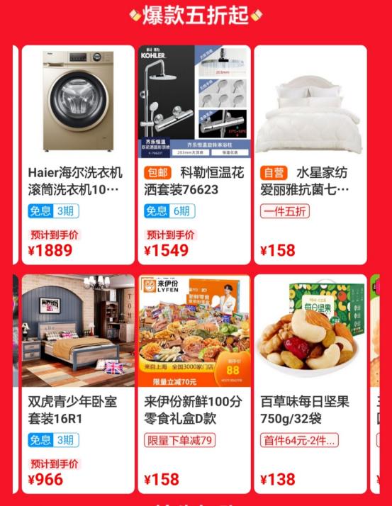 苏宁大聚惠在哪里,苏宁大聚惠怎么样