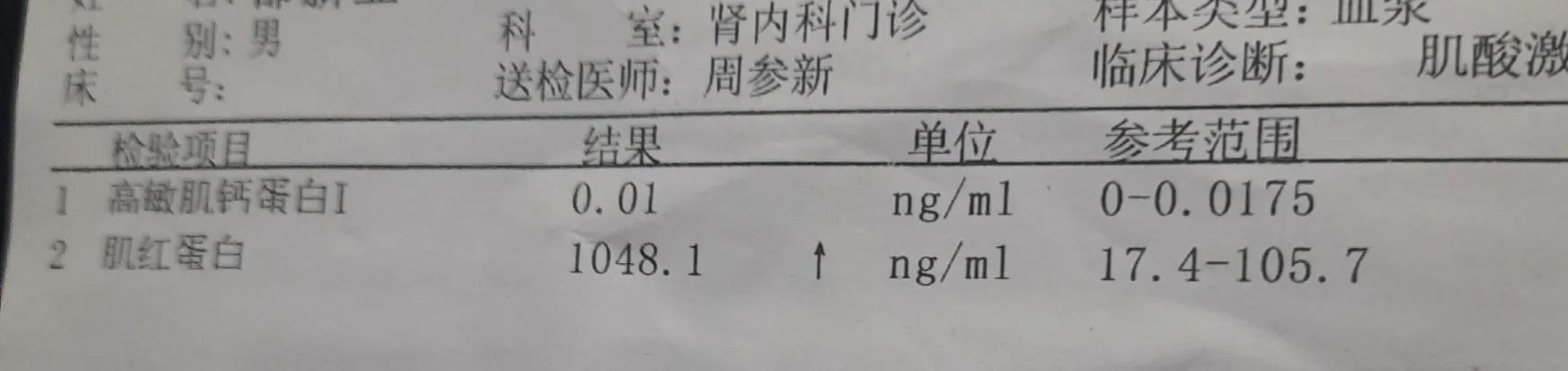 横纹肌溶解症一般要多久恢复,锻炼肌肉会得横纹肌溶解吗