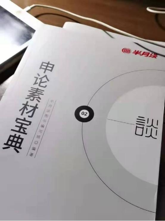 国考现在开始准备来得及吗,现在开始准备国考还来得及吗