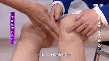 颈椎痛腰痛膝盖痛是什么原因,腰颈椎疼痛按摩哪个穴位最有效