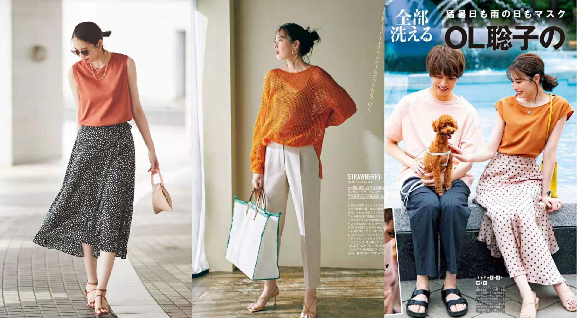 经典凉鞋女穿搭技巧,夏天的凉鞋这样搭配好看又高级