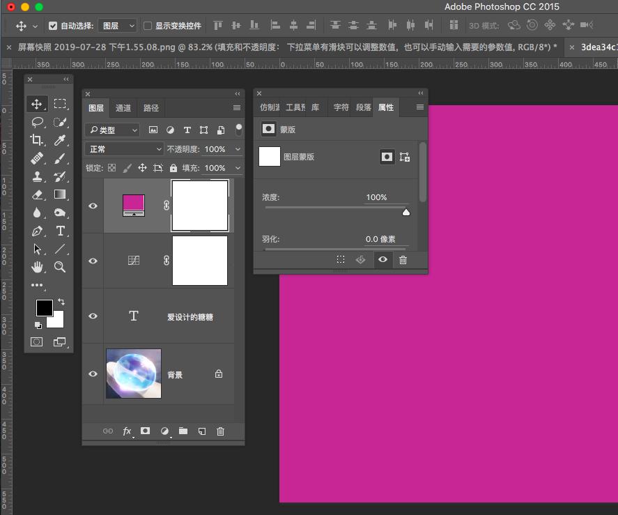ps中新建图层怎么填充颜色,ps怎么在新建图层插入图片