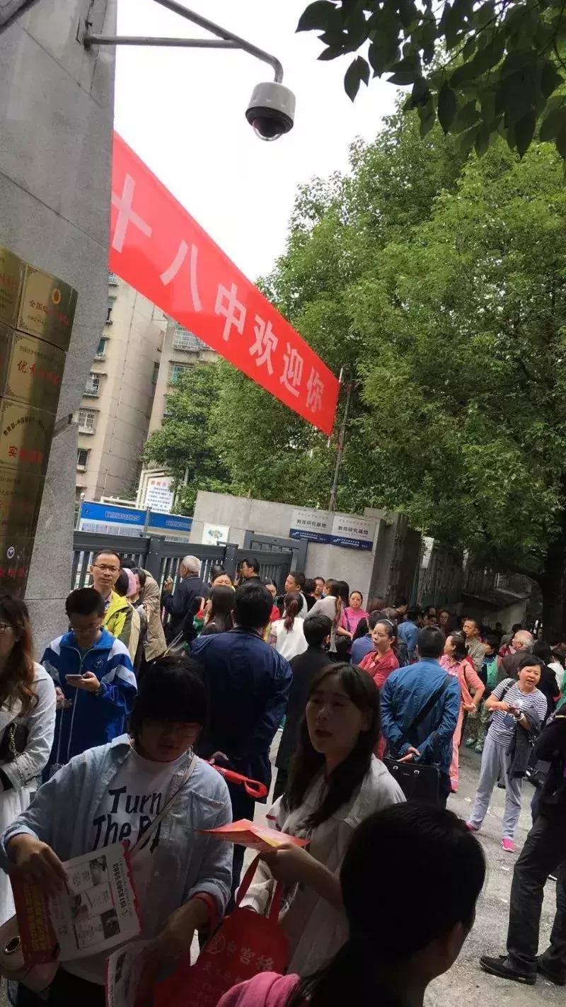 贵阳市最好的十所初中公立学校,贵阳市重点初中排名榜公立学校