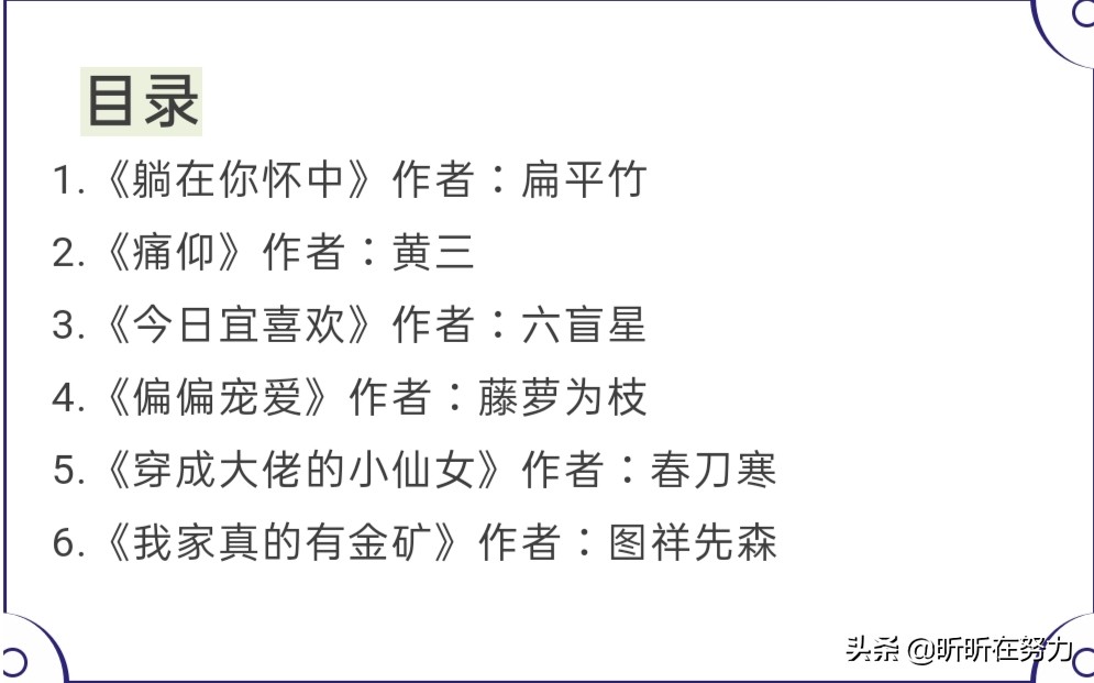 6本暗恋小说,暗恋文100本小说