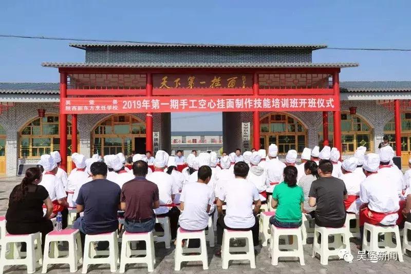 聚力就业扶贫助推精准脱贫,吴堡镇脱贫攻坚