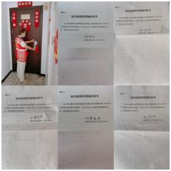 社区居民暖心服务,太原东社赞城