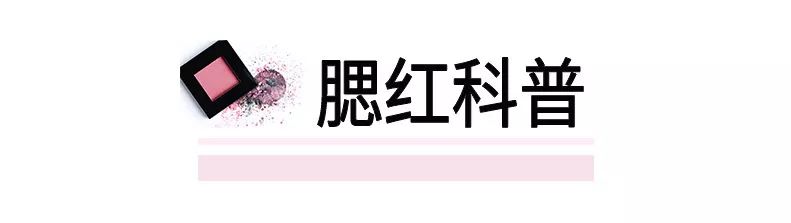 腮红jillleen元气少女色号,intoyouu单色元气少女腮红