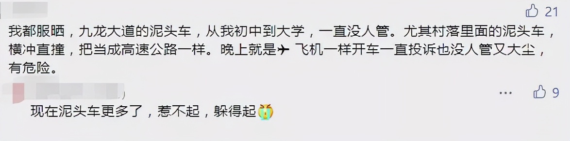 广东泥头车噪音扰民向哪里投诉,中山泥头车扰民如何投诉