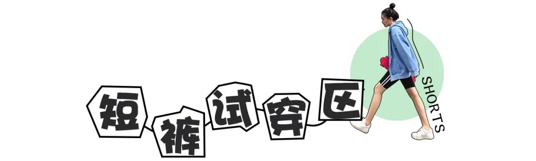显瘦10斤神裤,显高显瘦神裤我的100条裤子分享