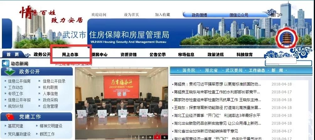 幼升小什么情况要提供无房证明,幼升小无房证明可以在网上办理吗