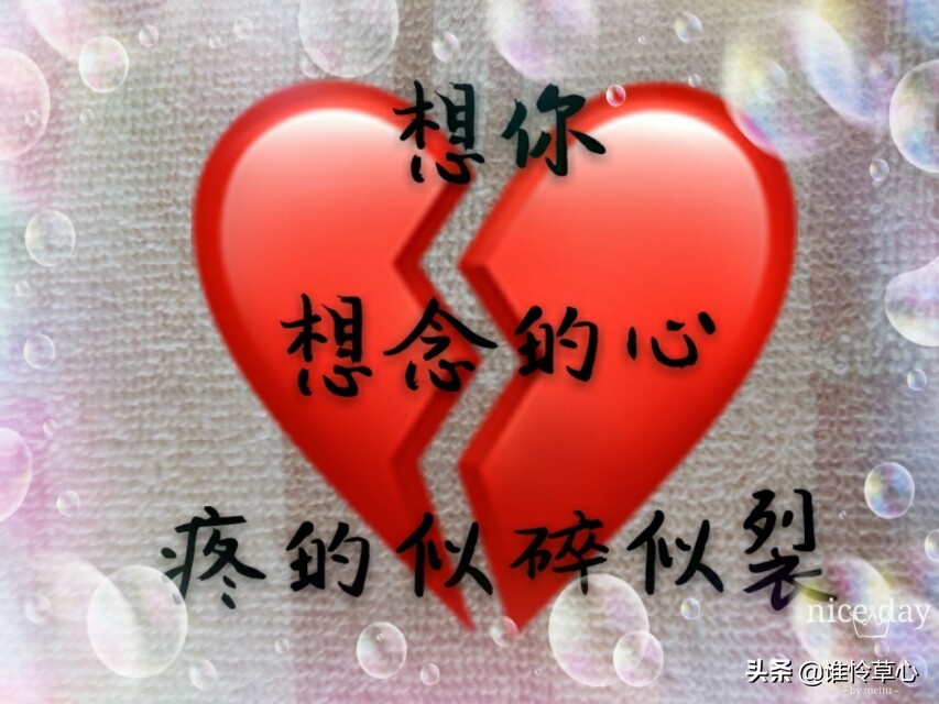 有一种爱叫心疼有种情叫思念,有一种爱叫思念有一种情叫忘不了