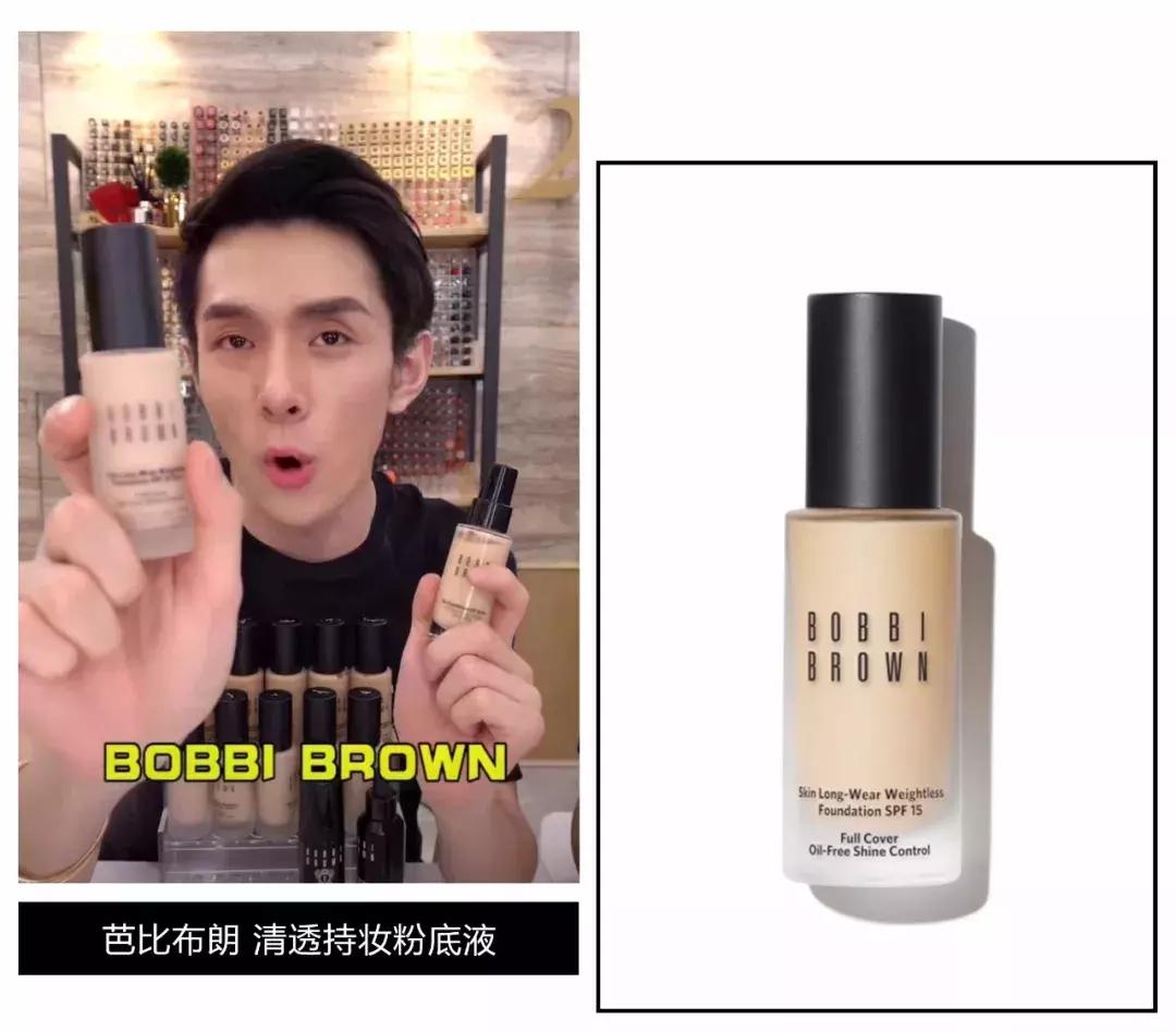 被李佳琦OMG吹上天的东西，其实真不好用