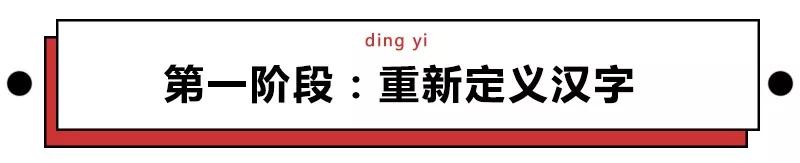 日本中二招式,日本的中二之魂