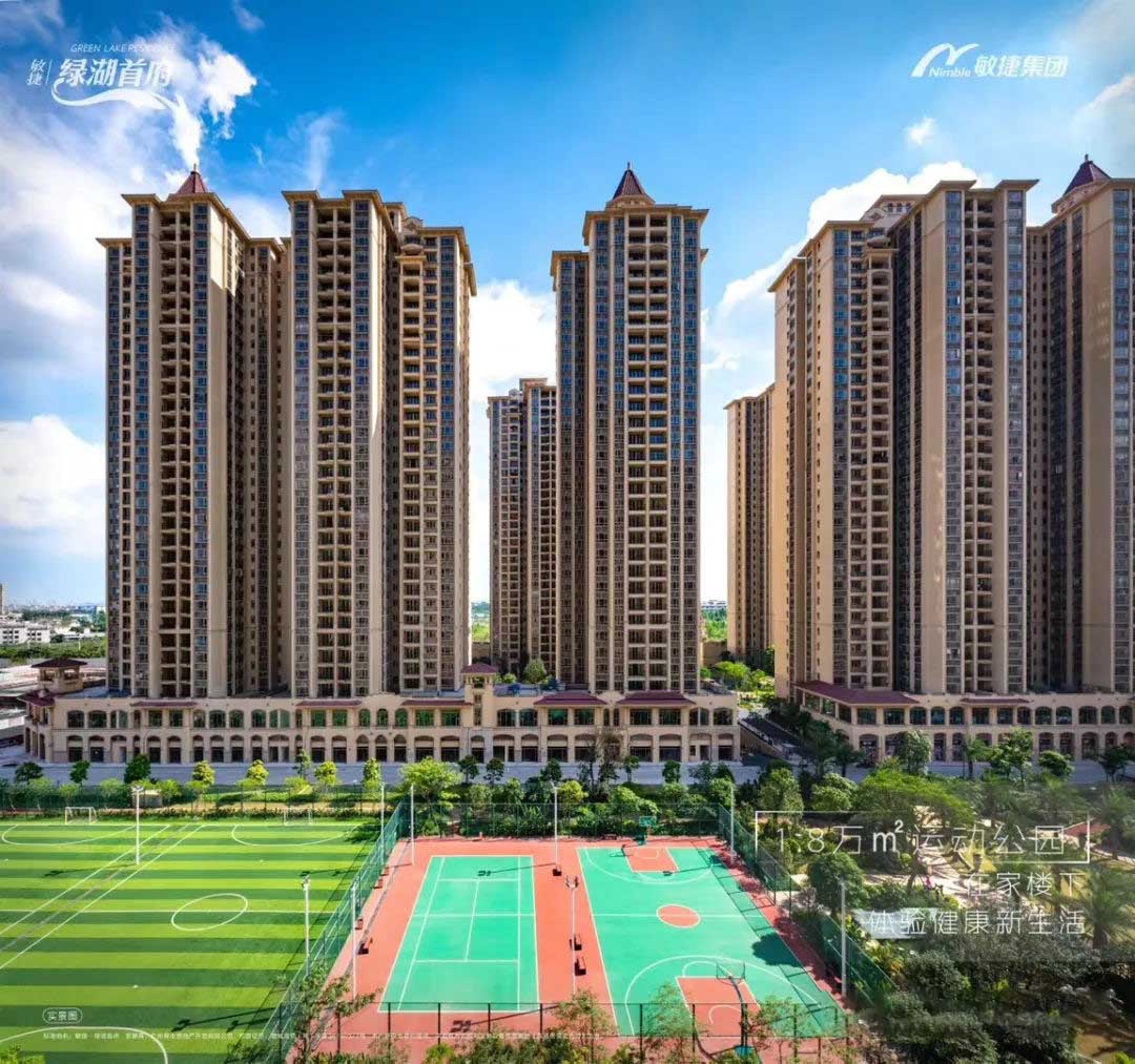 绿湖国际城二手房最新价格,绿湖国际城石滩租房