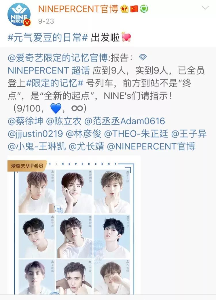 连合体要找吉尼斯记录,他们出道就是个笑话吧?