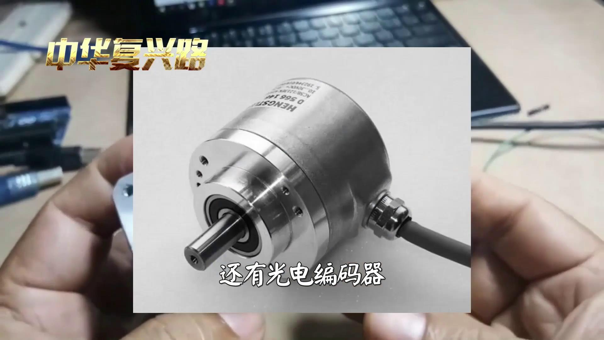 中国机床沉浮录观后心得,中国机床沉浮