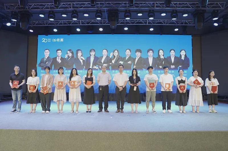 砥砺奋进二十载继往开来谱新篇,砥砺20载谱写新华章