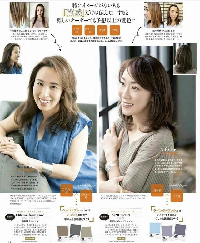 烫发小卷会显老气吗,最流行的小卷烫发