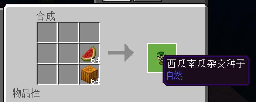 终于不当矿工了《我的世界》种子杂交竟生出黄金？这就是种族天赋