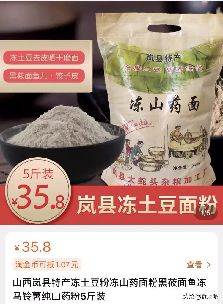 过年买什么？让我抄下购物车！本司小伙伴购物车大公开