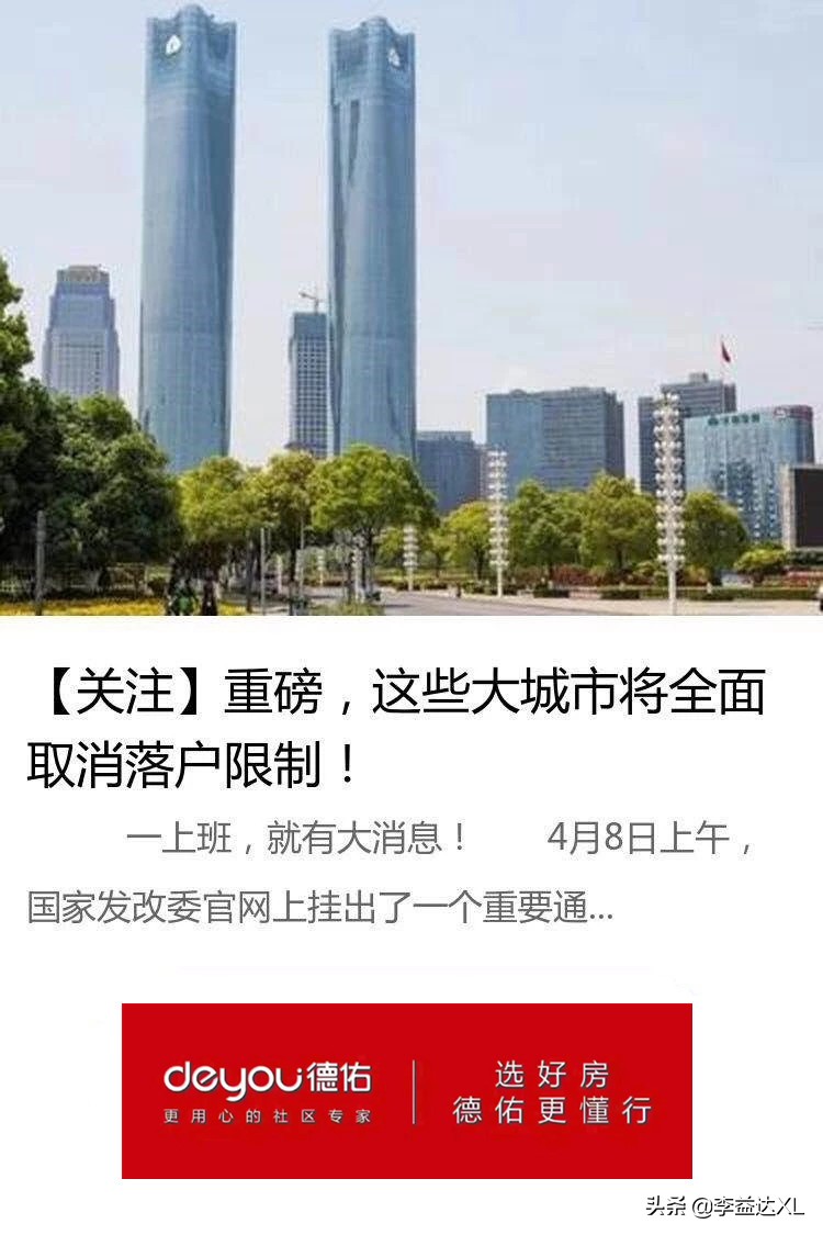 怎样在微信群里建立社群营销,玩转社群销售技巧