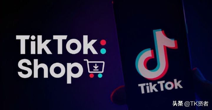 TikTokshop怎么注册,tiktokshop开通教程