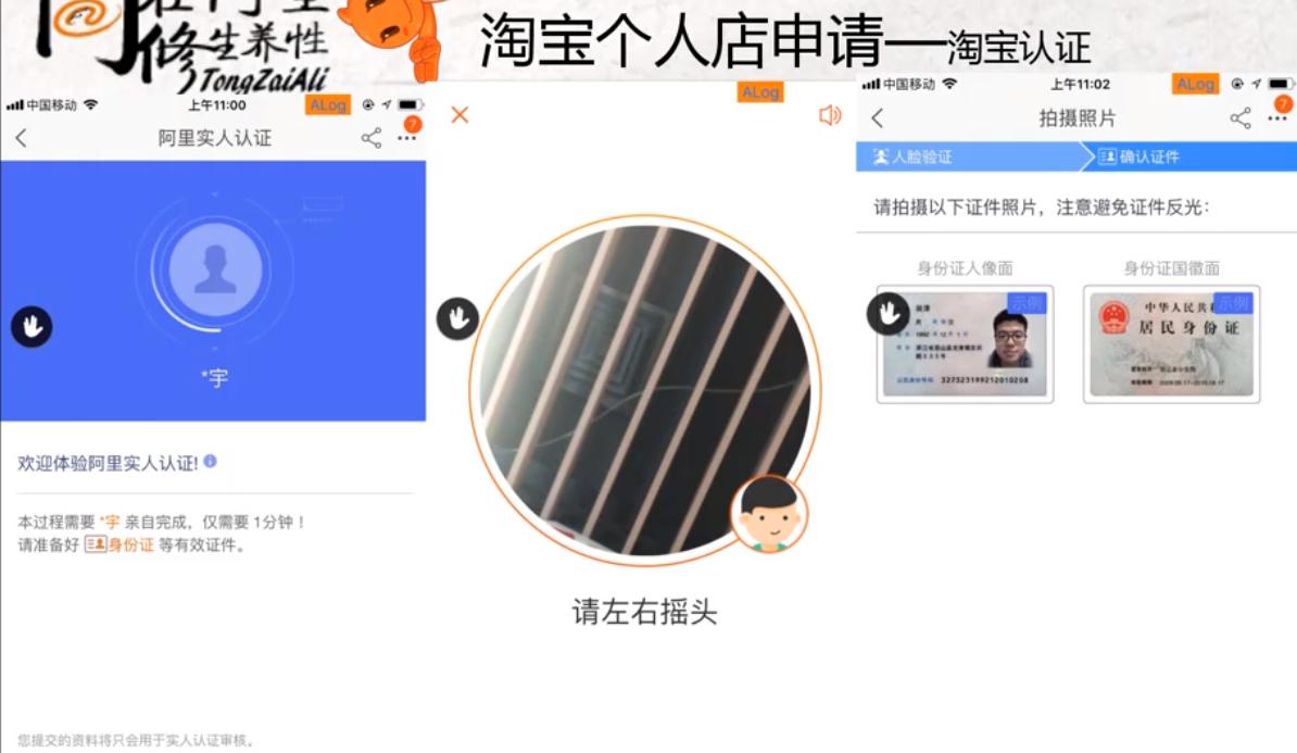 淘宝新手开店必知的4点基础操作,淘宝开店流程及注意事项和方法