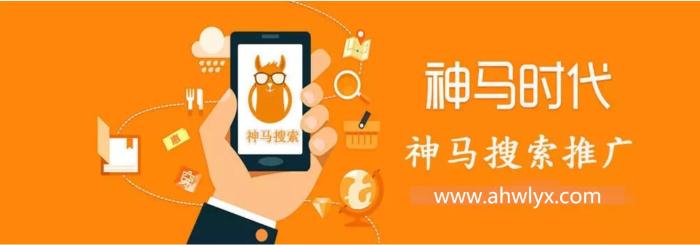 百度、神马、360、搜狗四大搜索引擎区别在哪