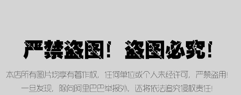 严禁盗图商用,严禁盗图是什么梗