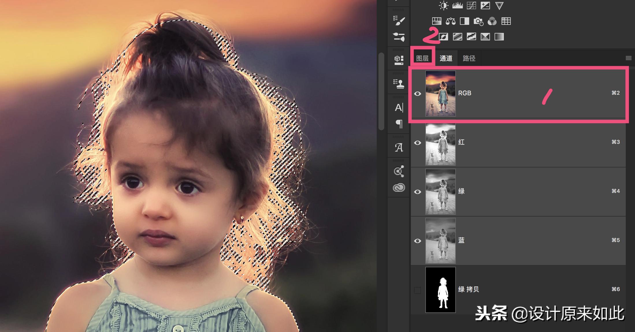 不会抠图也能10秒搞定的白底图,ps通道抠图的原理是什么