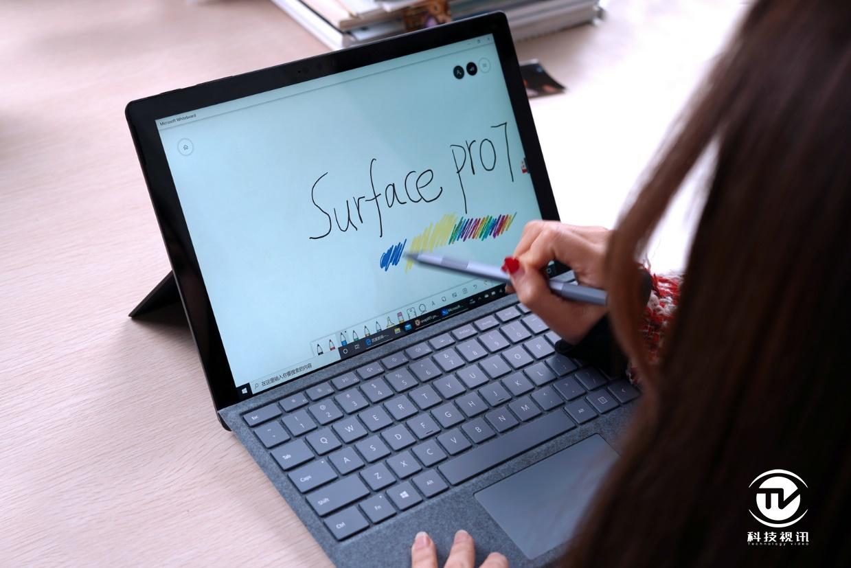 surface生产力工具,微软电脑便携式surfacepro7
