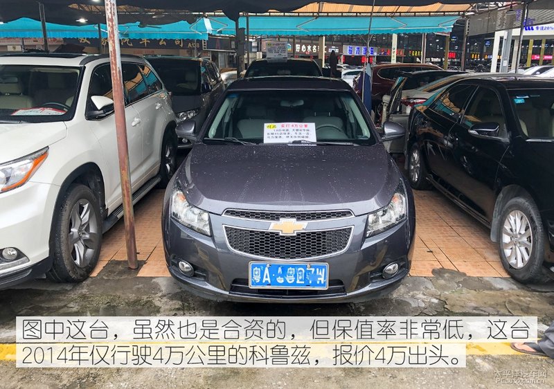 本田飞度到底有多保值,本田飞度二手值不值得购买