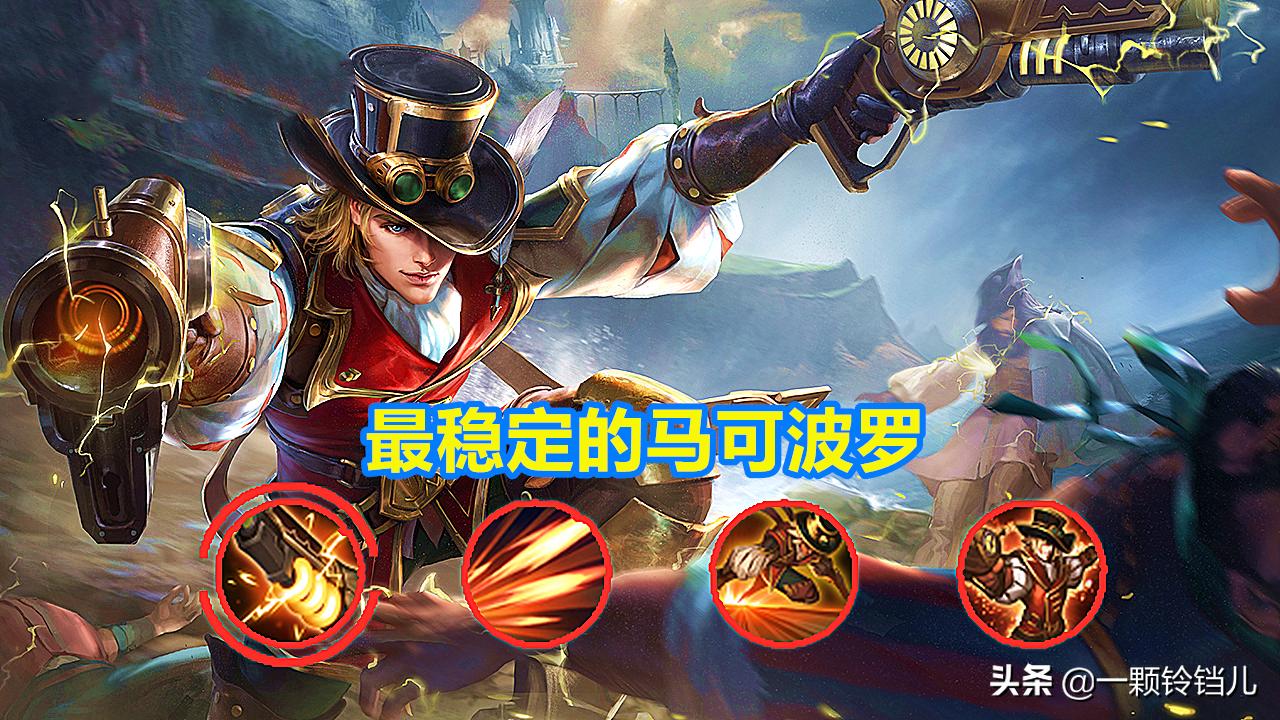 王者荣耀s19赛季好上分英雄的出装,王者荣耀s19赛季加强的射手