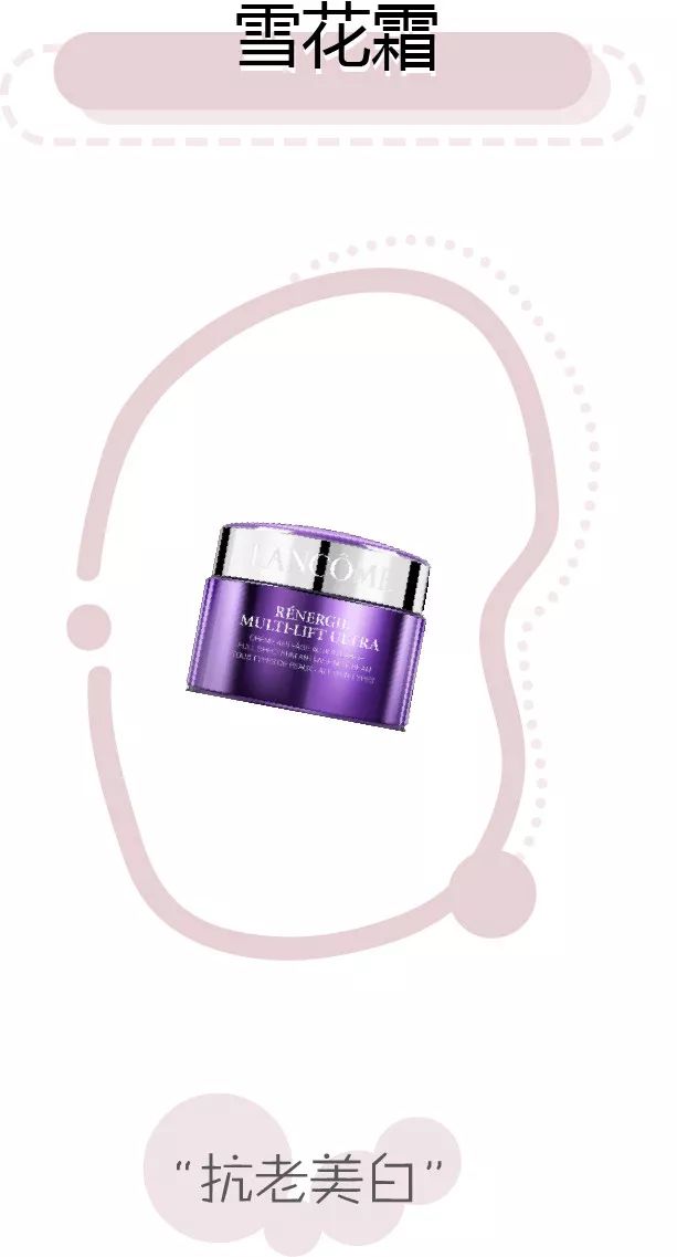 兰蔻法式轻妆,氧气初恋妆高光