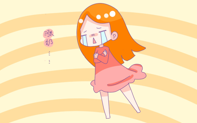 怎么预防涨奶,怎么预防乳腺炎涨奶