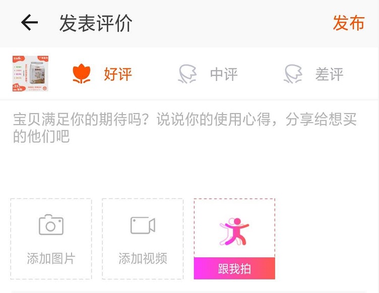 淘宝卖家在哪设置中差评隐藏标签,淘宝给差评卖家寄寿衣怎么投诉