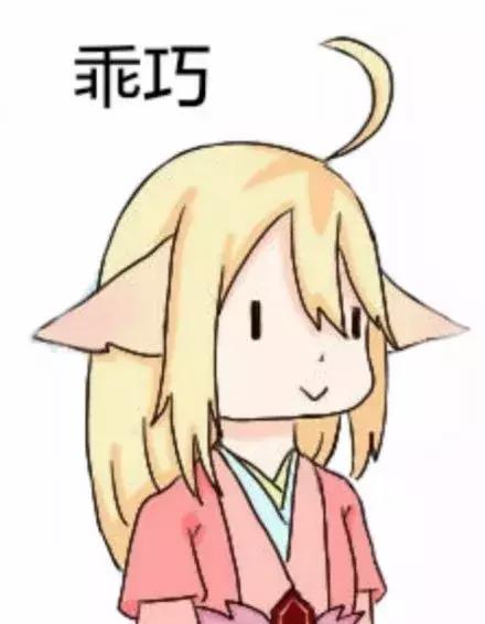 还没来得及恭喜结婚，当事人就辟谣了？