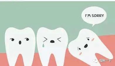 牙齿矫正,你后悔了吗?