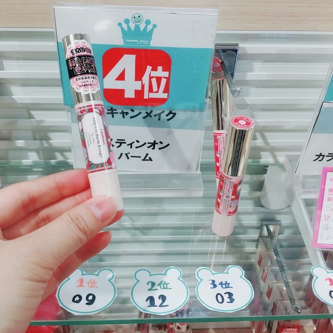 大阪奈良名古屋京都,大阪东京药妆店哪个便宜