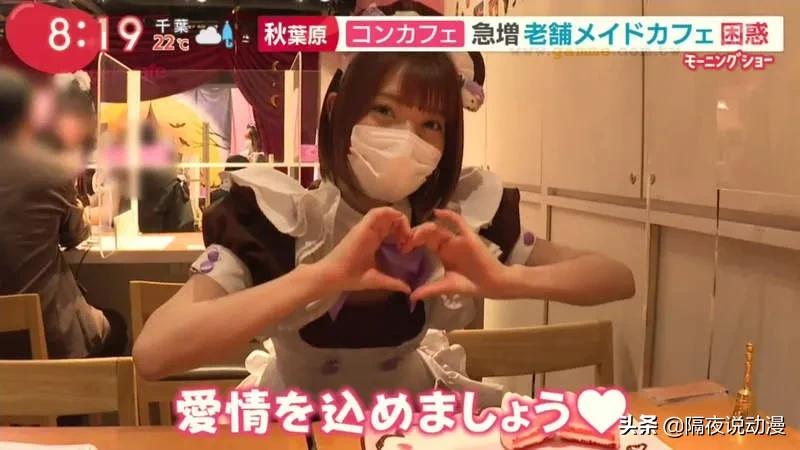 秋叶原比较好的女仆咖啡厅,日本女仆咖啡厅秋叶原店